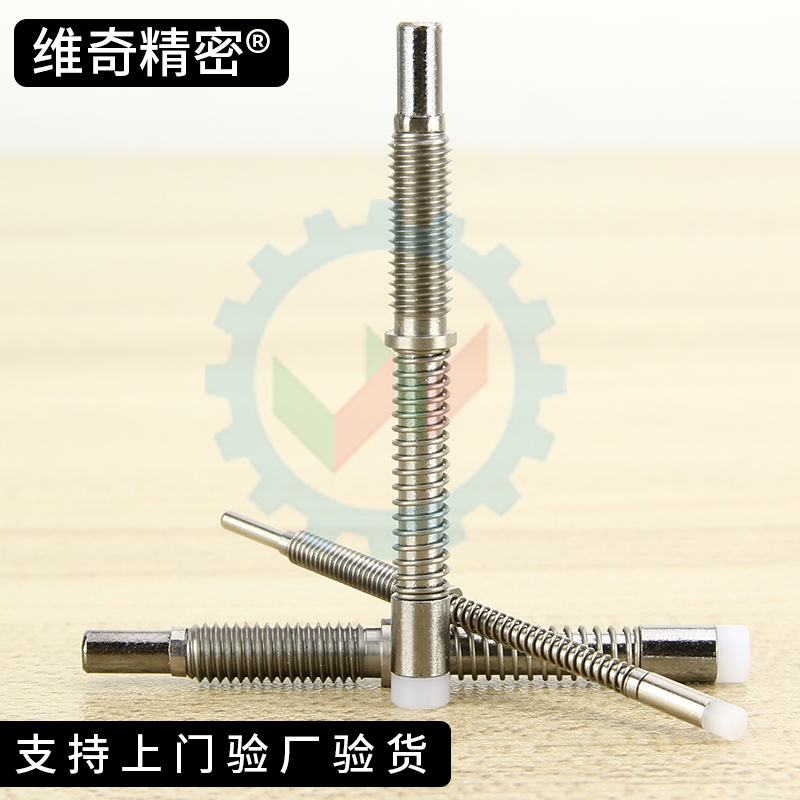 小径行程销 JJPPN2-1.5/3-2.5/4-3.5/5-4.5 小径定位柱弹簧柱塞销