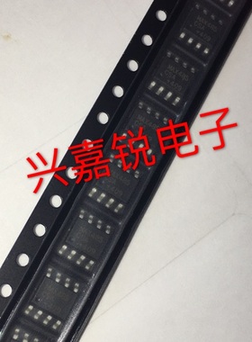 兴嘉锐/MAX485CSA+T  MAX485 接收器SOP8 专业一站式配单