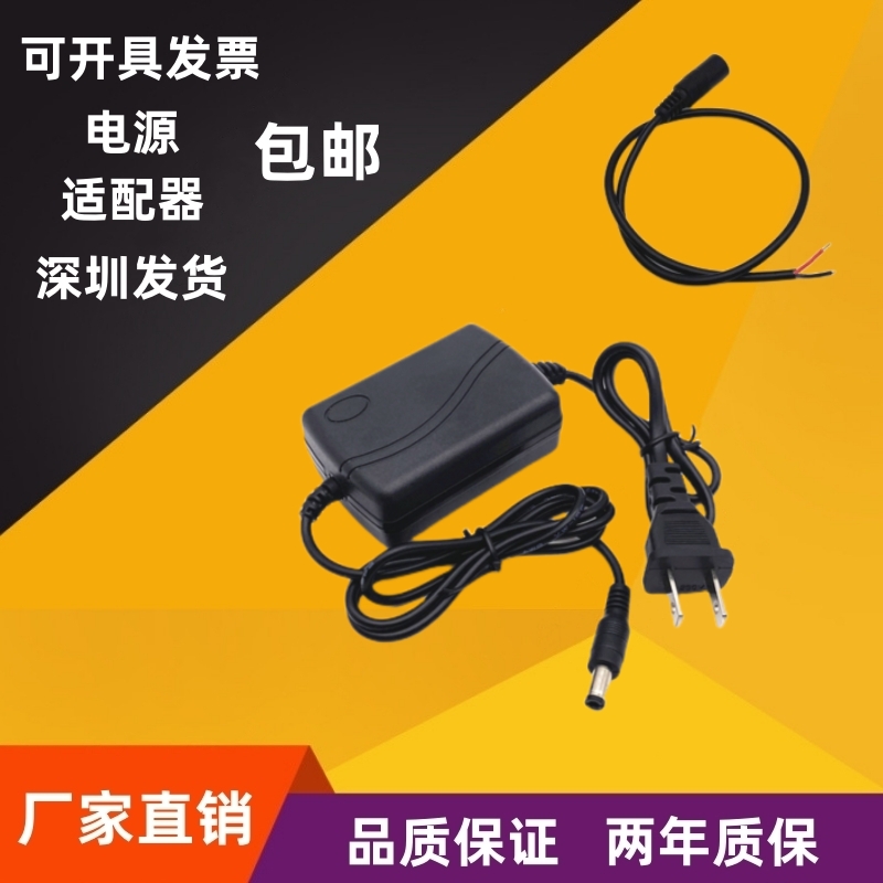 灯箱广告牌变压电源线220V转24V 12V适配器招牌发光字led电源灯带
