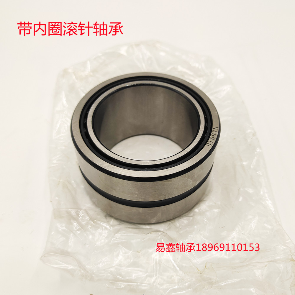 带内圈滚针轴承NA6910 6911 6912 6913 6914 6915 6916 6917