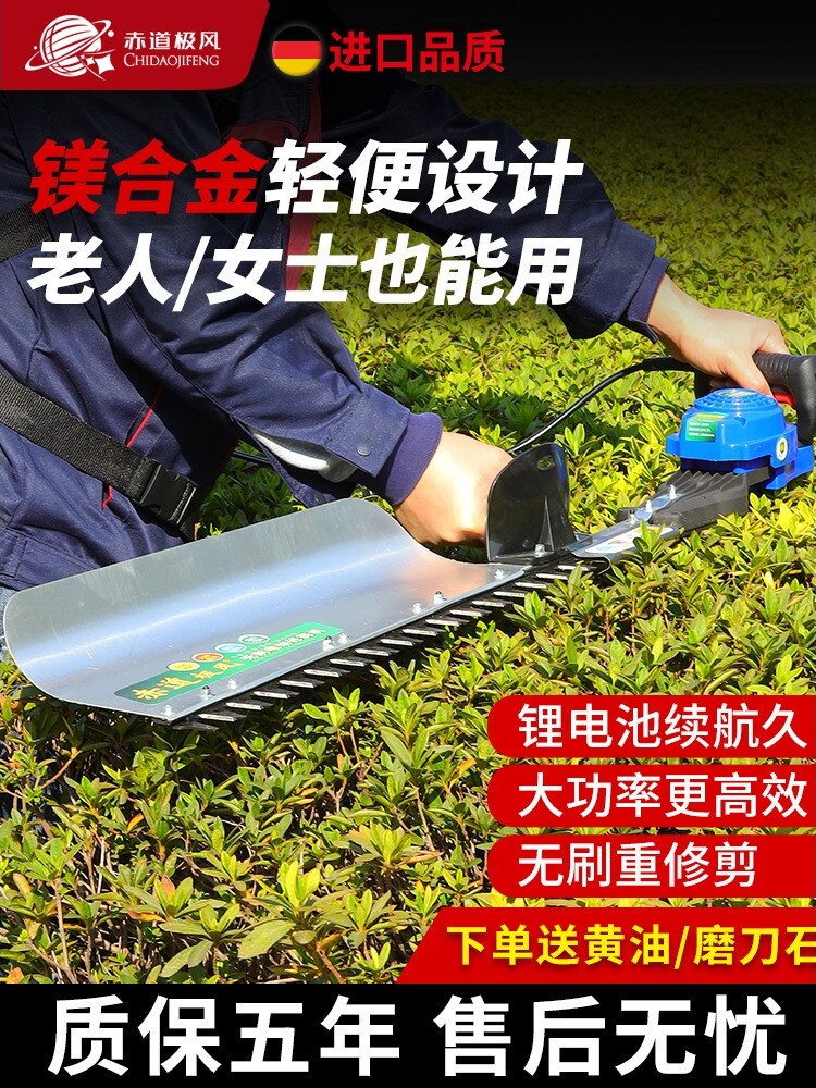 德国日本进口新款电动绿篱机充电式茶叶茶树修剪机无刷锂电园林绿