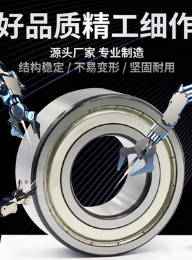 超鑫HJCXZ双列角接触球轴承 3318 ZZ RS