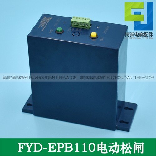 适用于赛奥电梯动松闸装