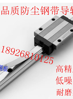 国产HIWIN上银钢带导轨高防尘滑块CGH20CA CGW25CC CGH30CA CGW20