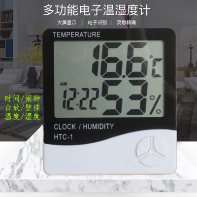 HTC-1电子温湿度计数显温度湿度表温湿表温度湿度计室内自动测温