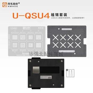 SM4250/4350/6225/6375植锡网SM7125/7225//7325/7350/SM7450钢网