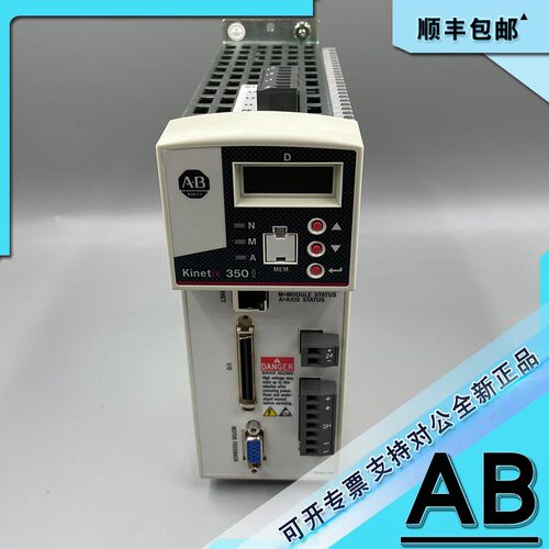 议价2097-V34PR3-LM Kinetix 350伺服驱动器480V交流三相2097V34P
