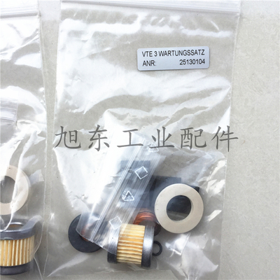 原装托玛斯真空泵气碳片