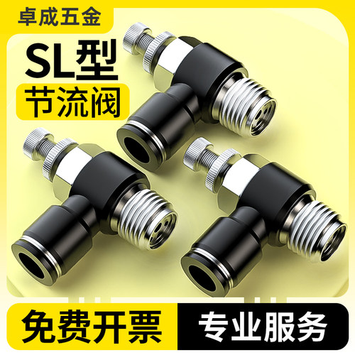 节流阀气动压调缸体量控