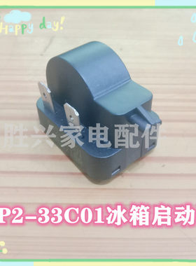 冰箱柜压缩机启动器起过