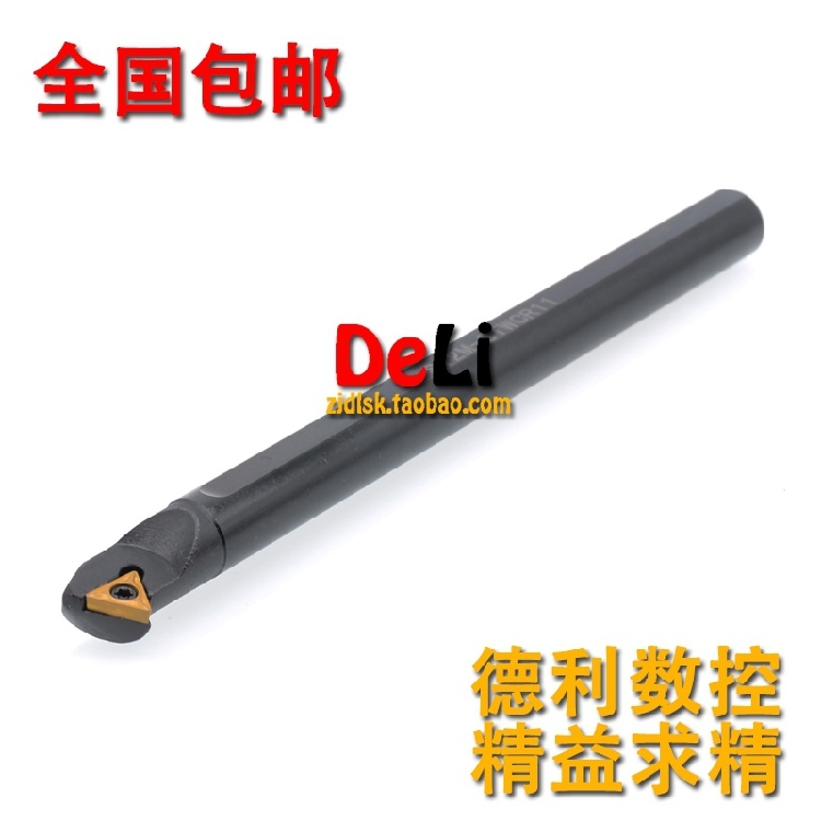 包邮60度 数控刀杆 25mm内孔车刀 S25S-STWCR16/S25S-STWCL16