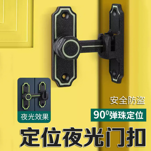 推拉门锁扣插销式门栓卡扣移门滑门固定免打孔房门安全锁关门神器