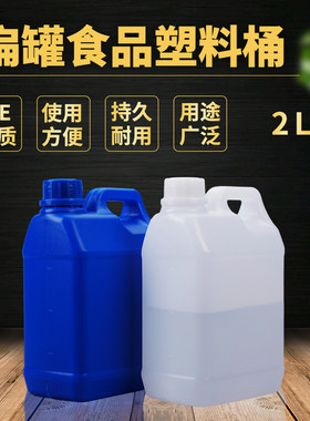 扁罐透明密封包装公斤小