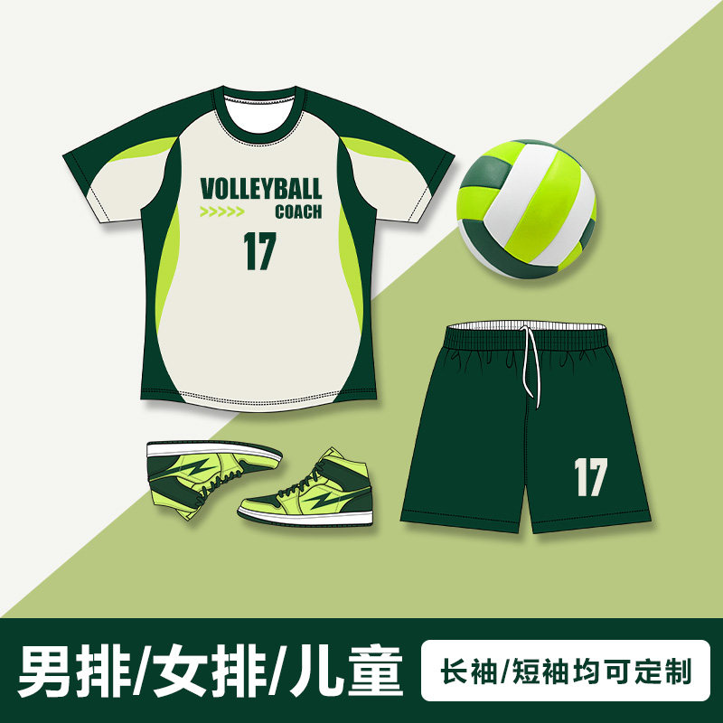 免费数码印定制排球服女套装比赛训练队服大学生专业气排球运动男图片