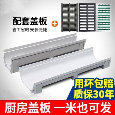 成品排水沟u型槽厨房水沟庭院地沟不锈钢下水道盖板u形沟槽水沟槽