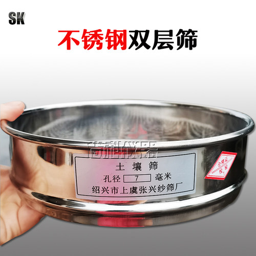 20CM标准筛 304分样筛冲框筛不锈钢中药筛子药典筛 （各种规格）