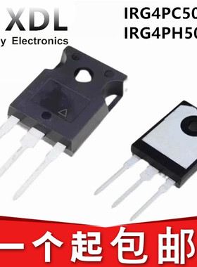G4PC50UD IRG4PC50UD G4PH50UD IRG4PH50UD 大功率IGBT管600V/55A