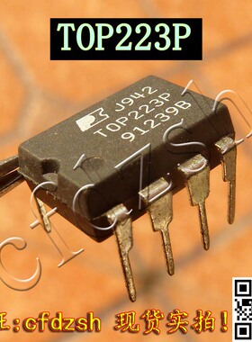 TOP223P TOP223PN 电源管理芯片 直插8脚