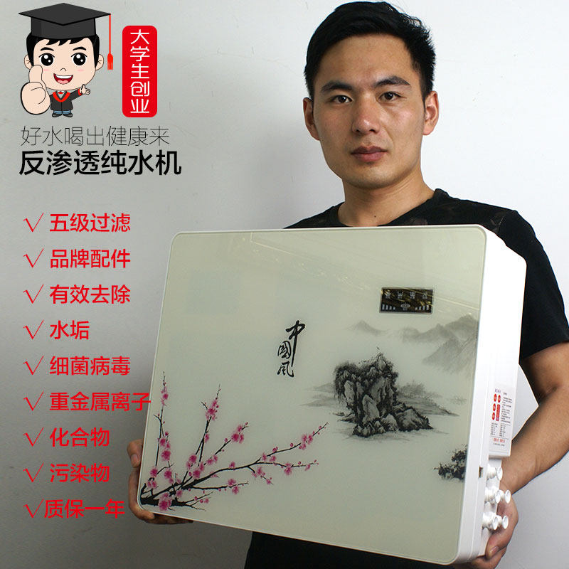 反渗透RO净水器家用大流量智能水龙头直饮机自来水过滤器纯水净水