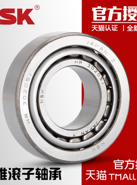 进口轴承NSKHR32910 32909 32908 32907 32906 J圆锥滚子日本原装