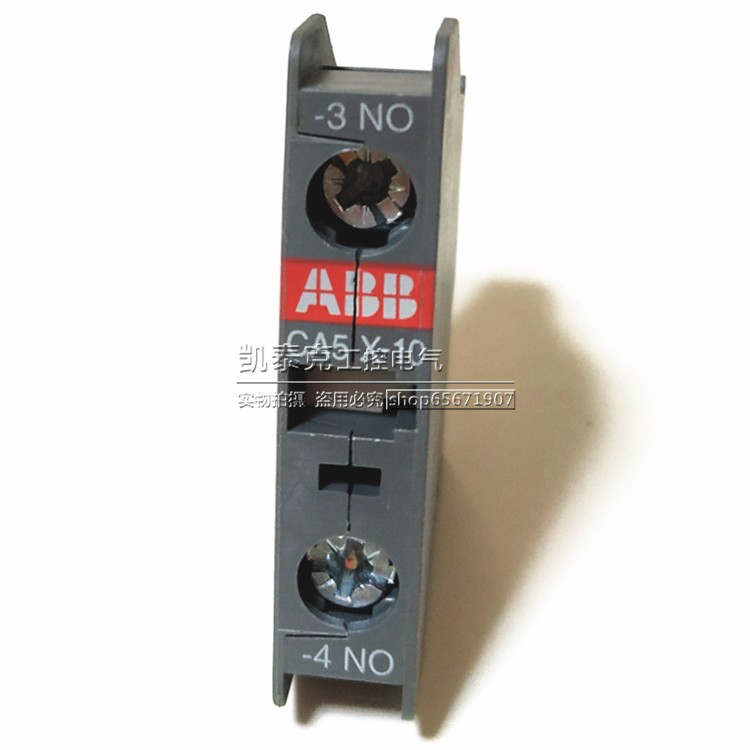 原装正品接触器附件系列