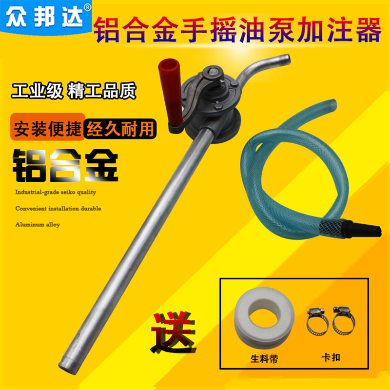 手动抽油机手压机油齿轮油加注器加油机注油器吸油器机油油泵