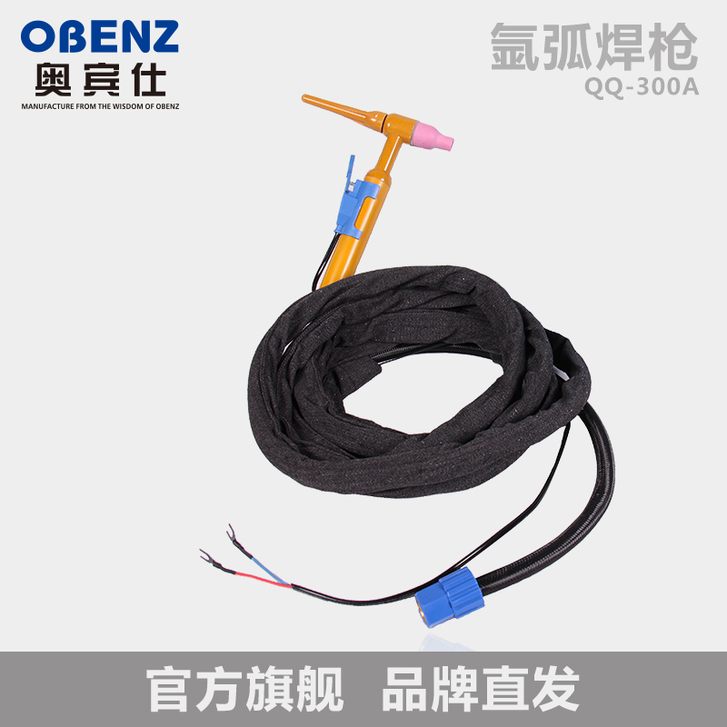 奥宾仕风冷焊枪氩弧一体
