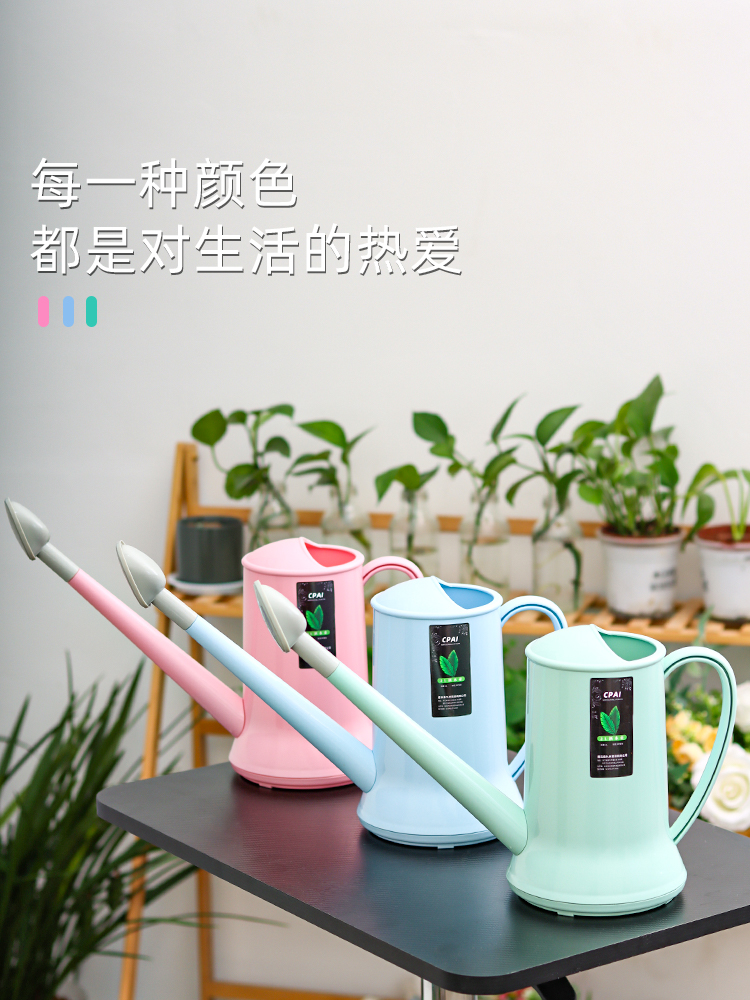 长嘴浇水壶洒花神器绿植
