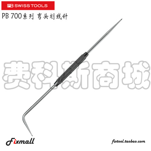 瑞士弯头划线针可换式镀