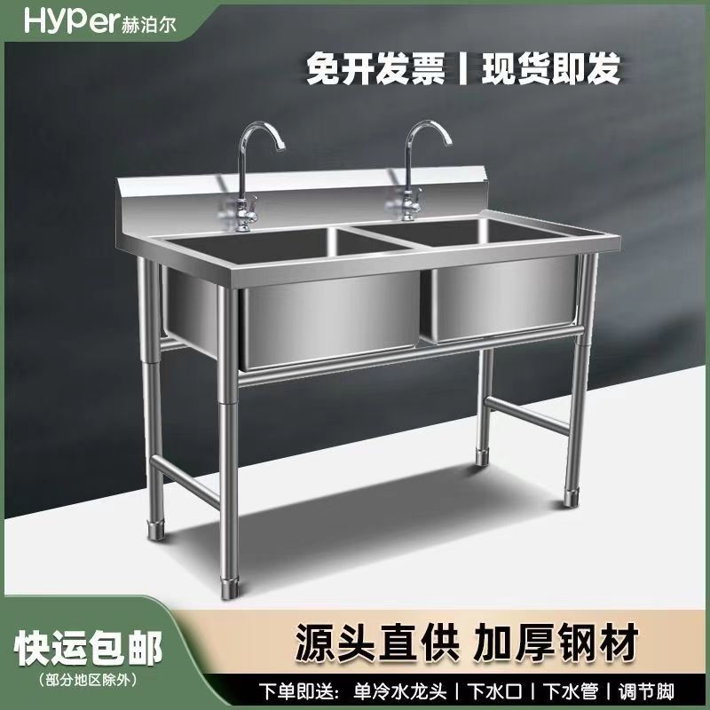 不锈钢水槽商用单双三沥