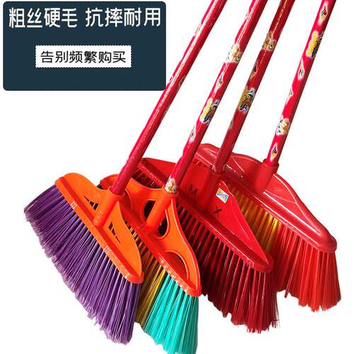 大扫把工厂车间专用塑料