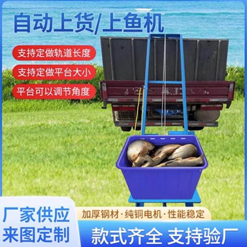 全自动光伏板提升机工地