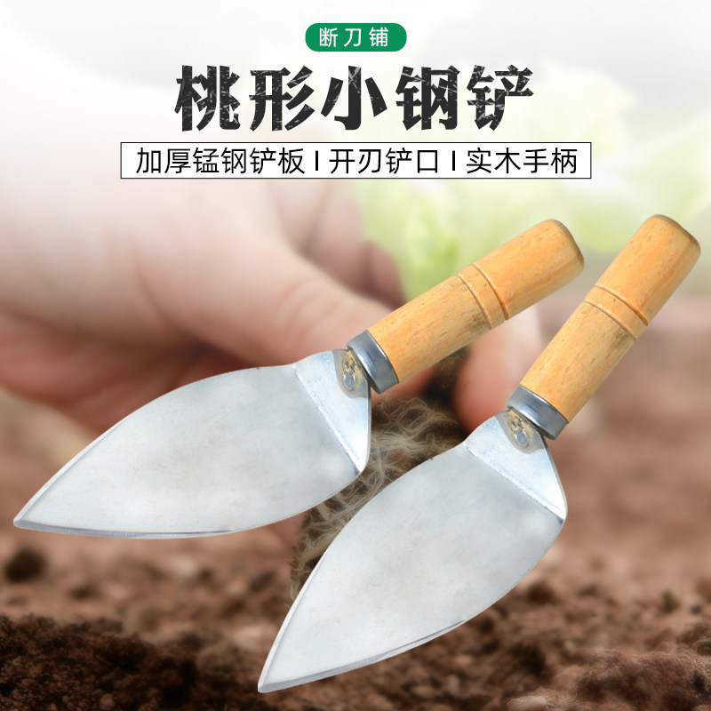 锰钢加厚小铲子挖土种花挖野菜小铁铲移植挖苗小铁锹园艺农用工具,童鞋/婴儿鞋/亲子鞋,儿童凉拖鞋,淘宝优惠券,粉丝福利购,淘宝优惠卷