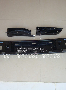 老捷达王款前保险杠铁架