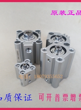 原装正品气动件CDQ2B50/CDQ2B63-60 65 75 80 100DCZ大缸径薄型缸