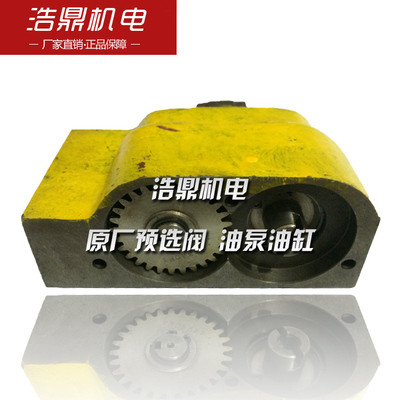 Z3050 Z3040 44011中捷钻床配件 原厂预选阀 油泵油缸Z3080