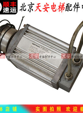 GEFRAN蒂森电梯门电动D-74385 原装德国门机马达SR032.05C54-56M
