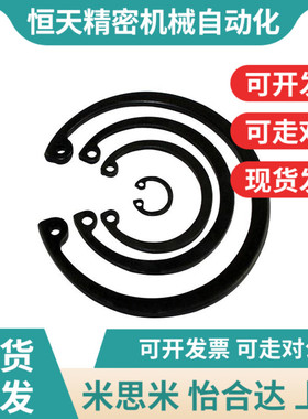 C型(孔用) TBP21- 22 24 25 26 28 30 32 34 N35 36 37 38 40 42