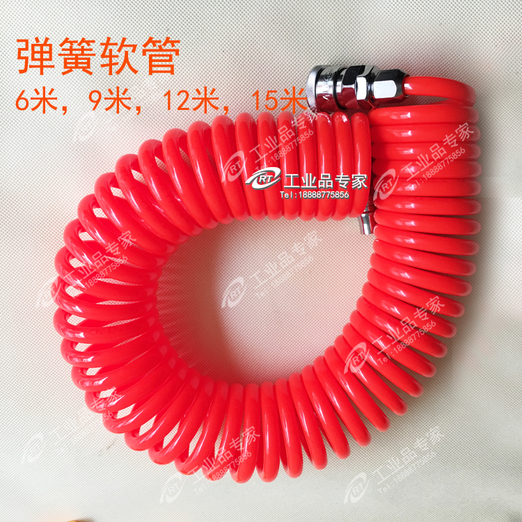 5*8气泵气管 空压机PU软管  6米9米12米 15米20米弹簧管伸缩管