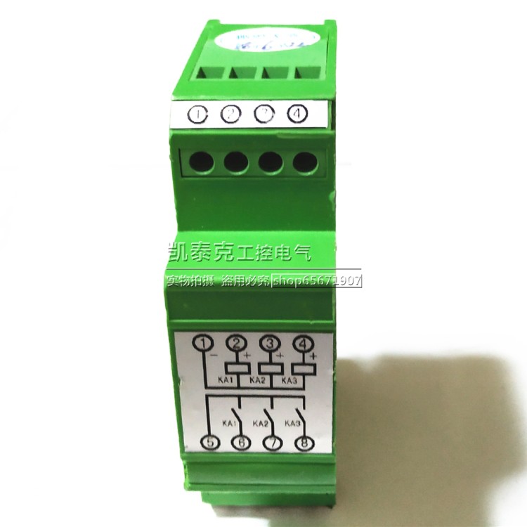 有源开入量隔离器XZ-YY100 输入:AC220V/DC110V 输出:AC250VDC30V