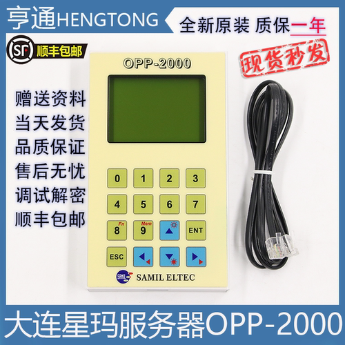 大连星玛电梯服务器宁波