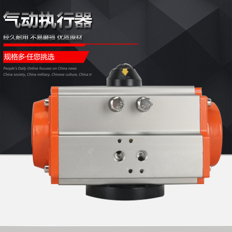 AT单作用双作用气动执行器气缸AT32 52 63 75 83 92 105 125 140