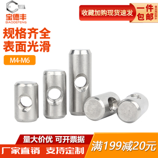 304不锈钢圆柱销打横孔预埋连接字锤子螺母异性锤母螺丝M4M5M6mm