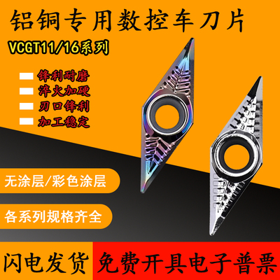 数控度尖刀片铝用轮毂拉