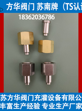 4分G1/2内丝焊接活接头 不锈钢黄铜螺母螺帽304焊芯QF-2C阀座接头