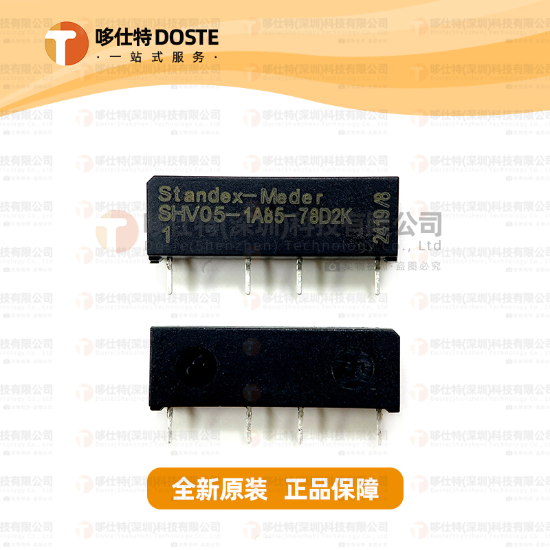 SHV05-1A85-78D2K SHV05-1A85-78D3K SHV05-1A85-78D4K干簧继电器