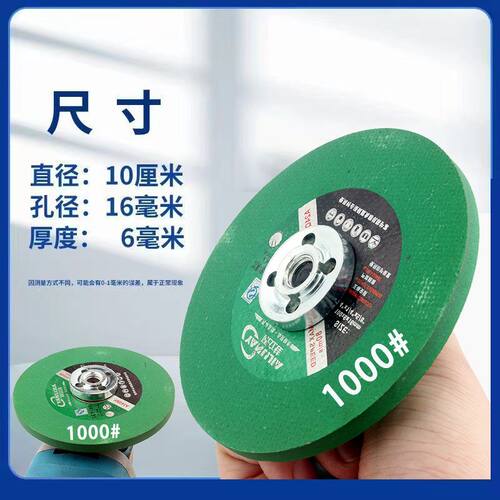 德国进口砂轮磨刀石片家