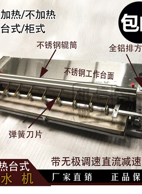 热熔胶加热型台式/柜式不锈钢胶水机1000 涂胶上胶机过胶机 手动