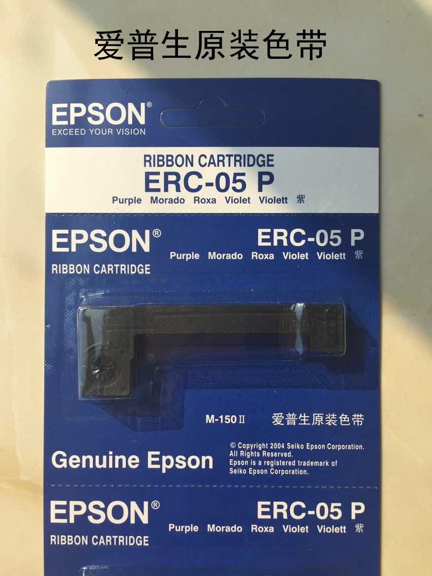 上海耀华宁波柯力打印仪表色带电子秤打印机色带地磅汽车衡色带