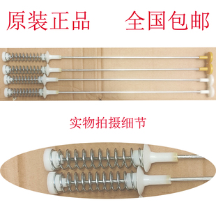 威力XQB60 6058洗衣机吊杆万能吊杆减震杆避震器拉杆弹簧
